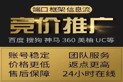 网络推广开户的技巧与误区：案例分析