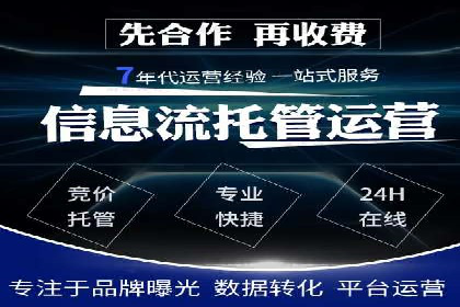 SEM关键词优化案例分析